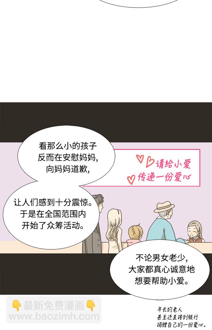 第1话16