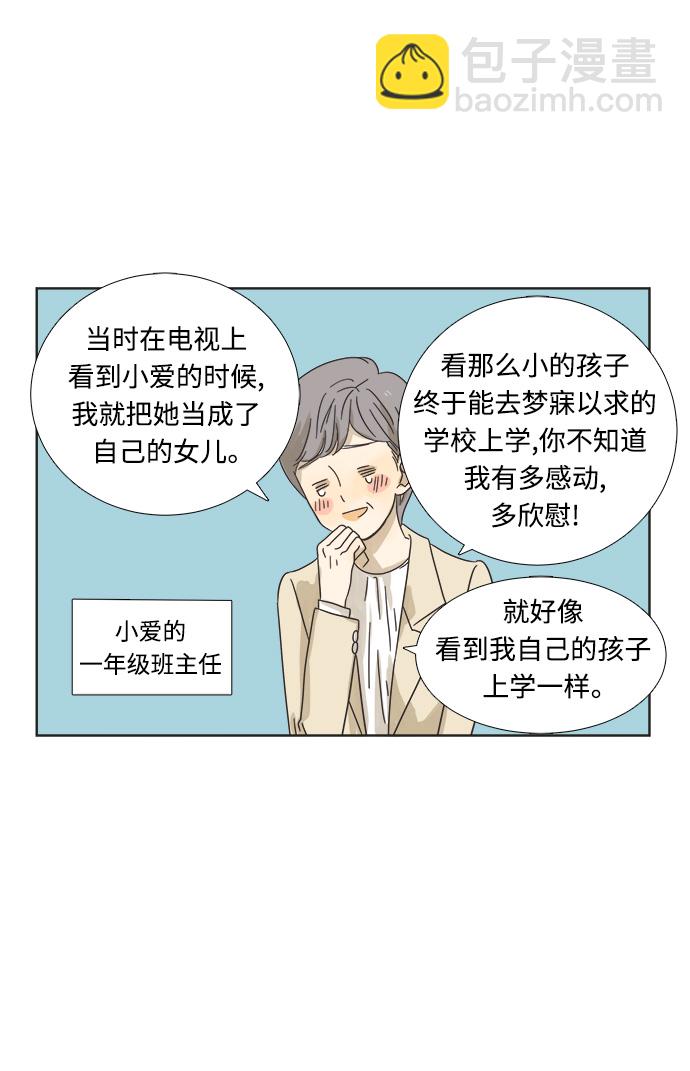 第1话19