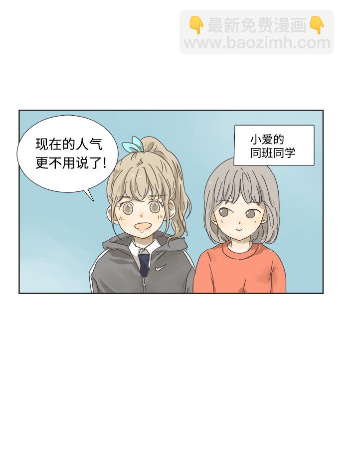 第1话24