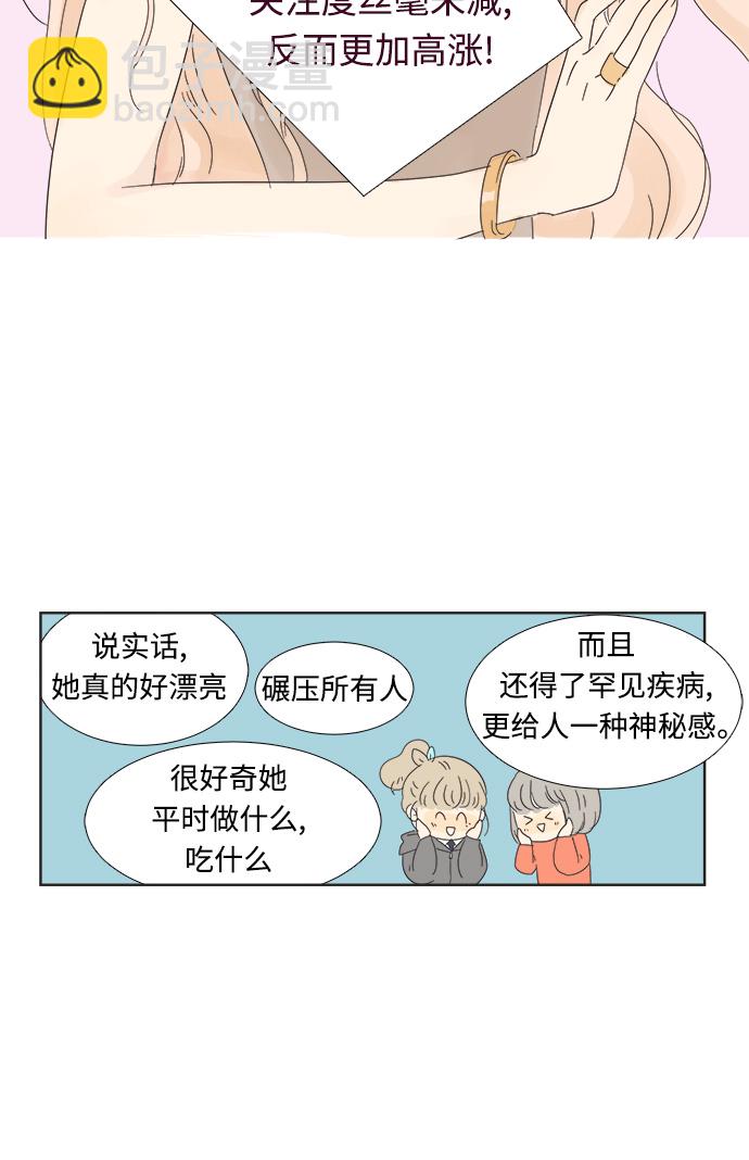 第1话26