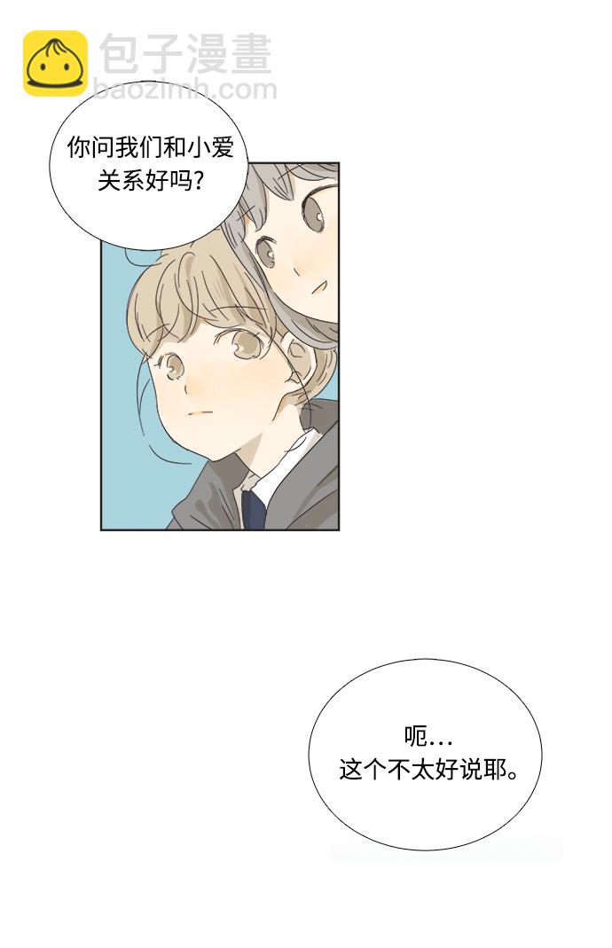 第1话27