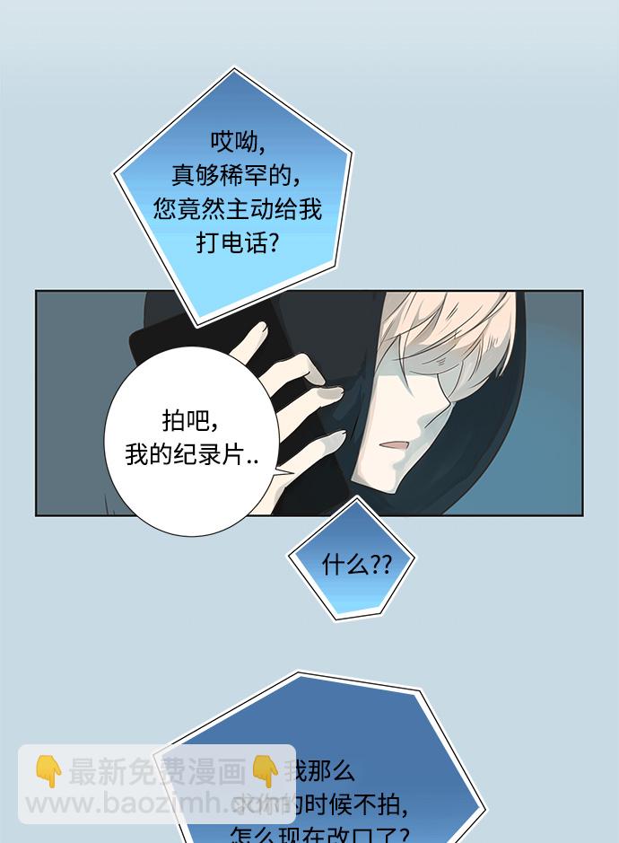 第1话3
