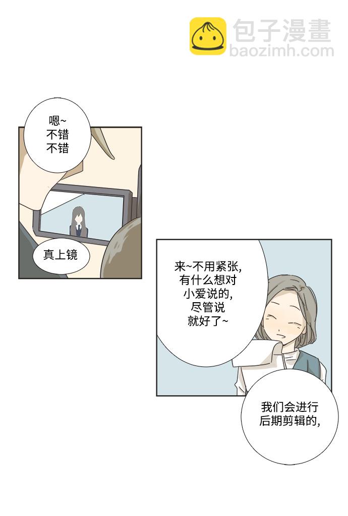第1话30
