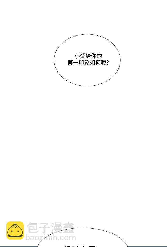 第1话31