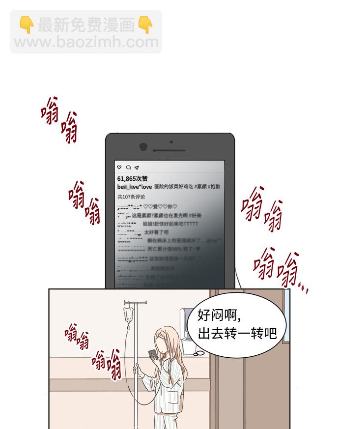 第1话38