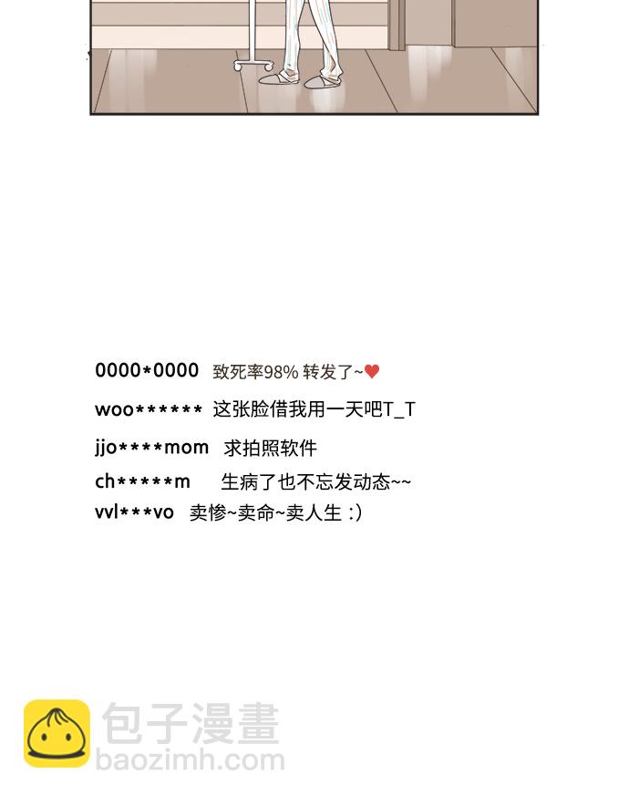 第1话39