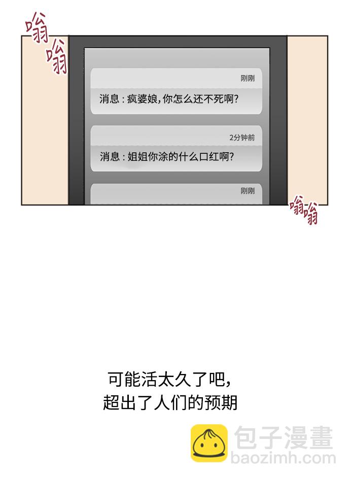 第1话43