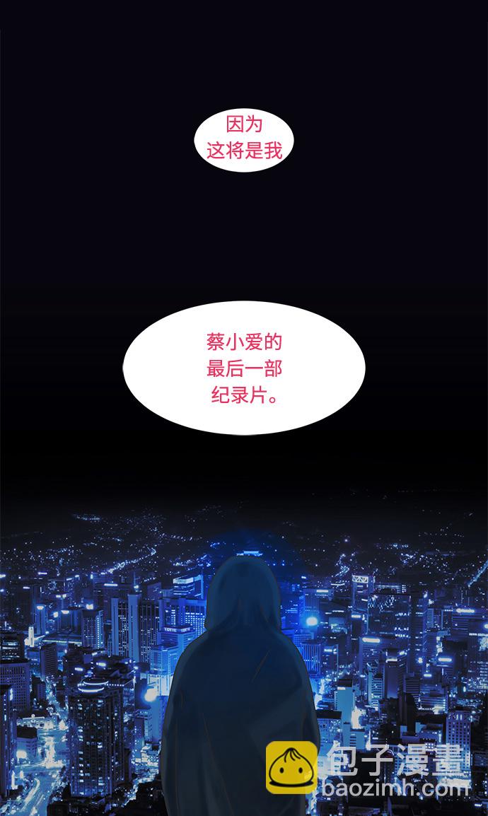 第1话5
