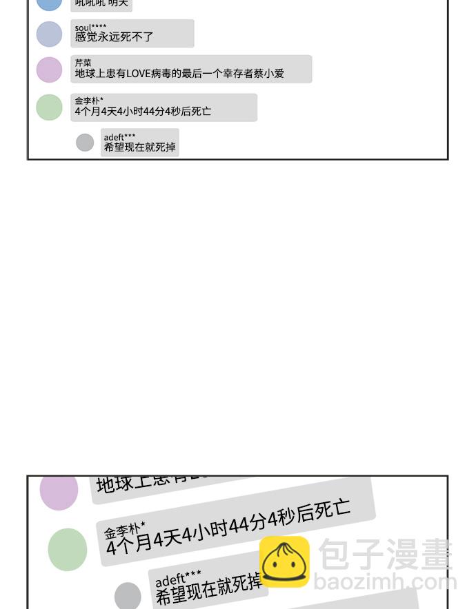 第1话56