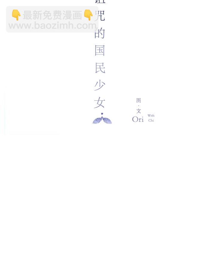 第1话58