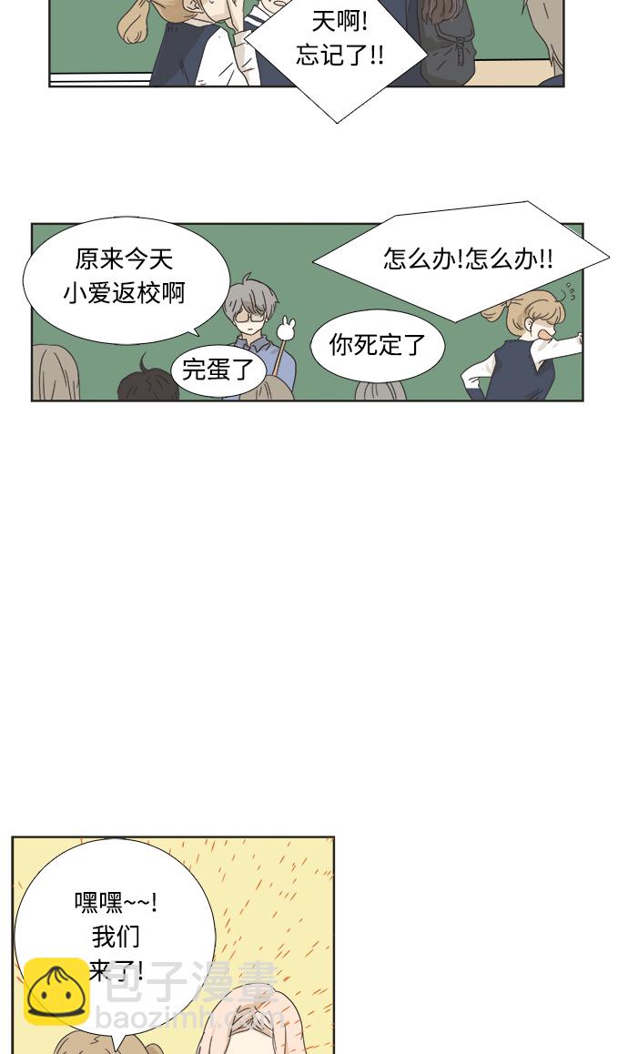 第1话72