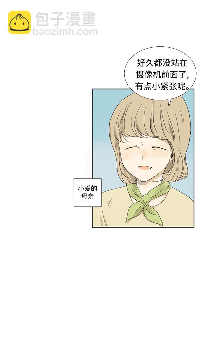 第1话9