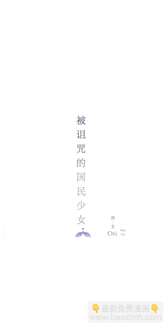 第2话10