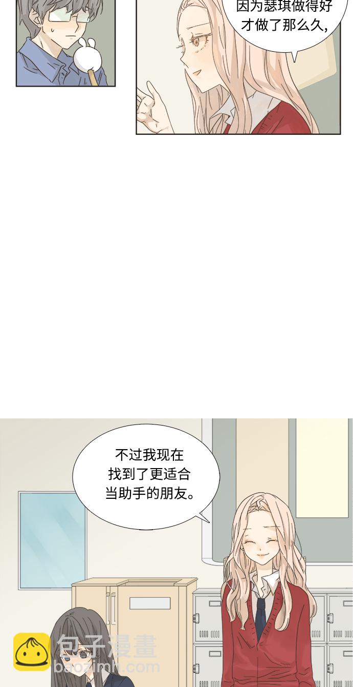 第2话13