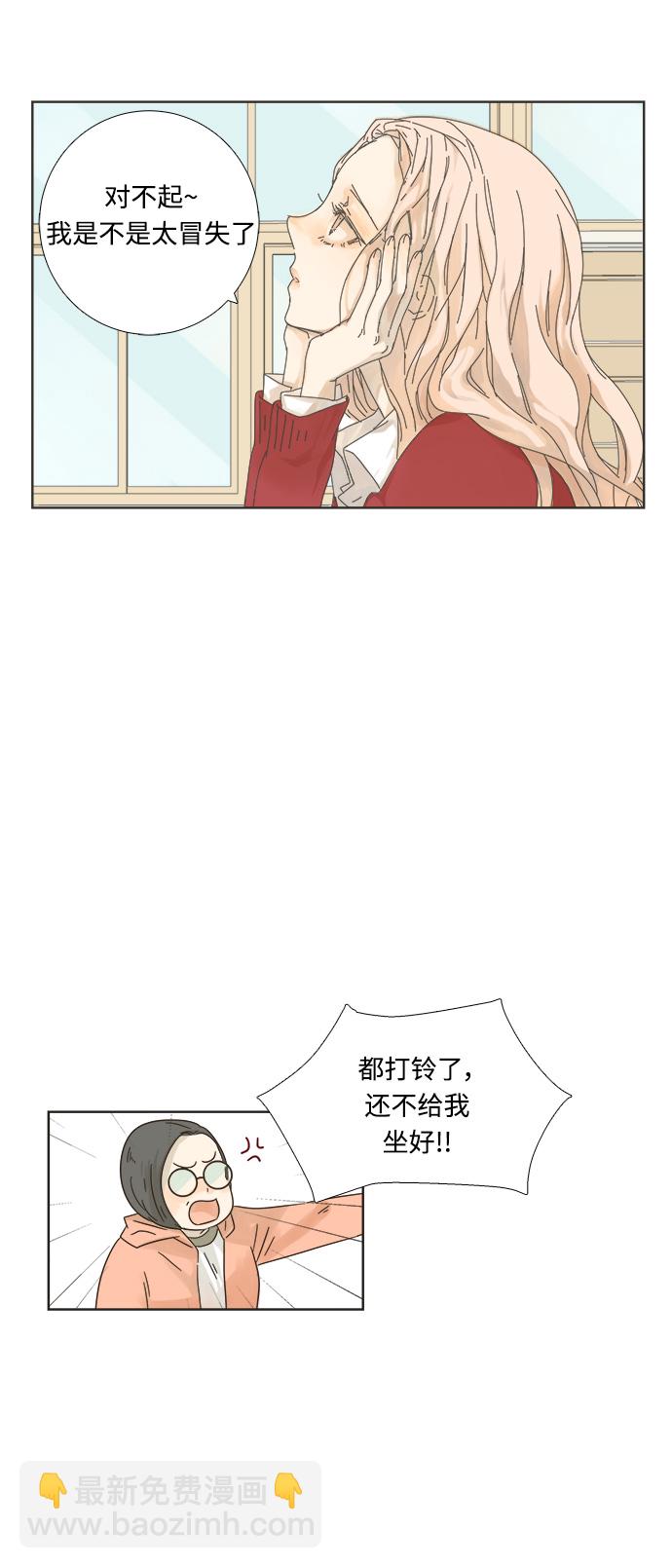 第2话24
