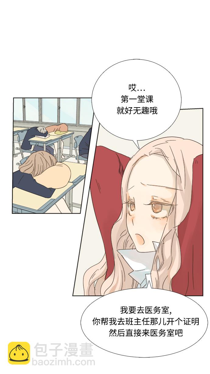 第2话25