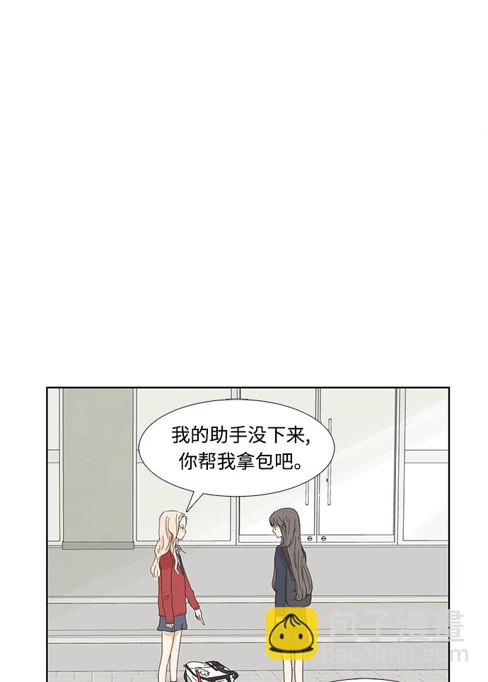 第2话3