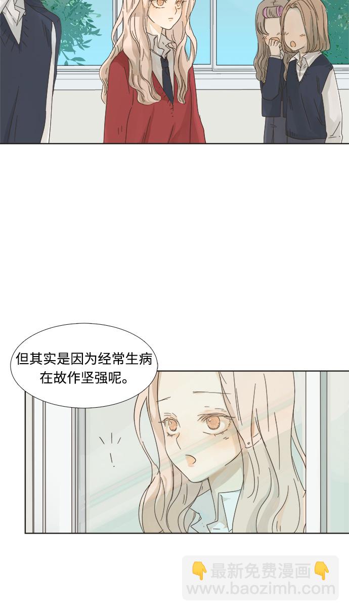 第2话31