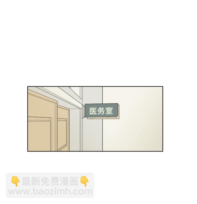 第2话43