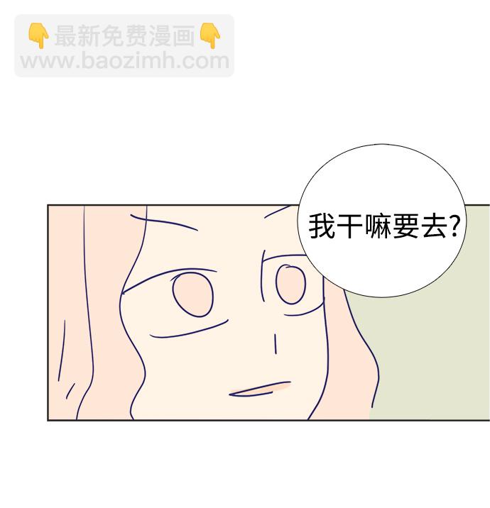 第2话50