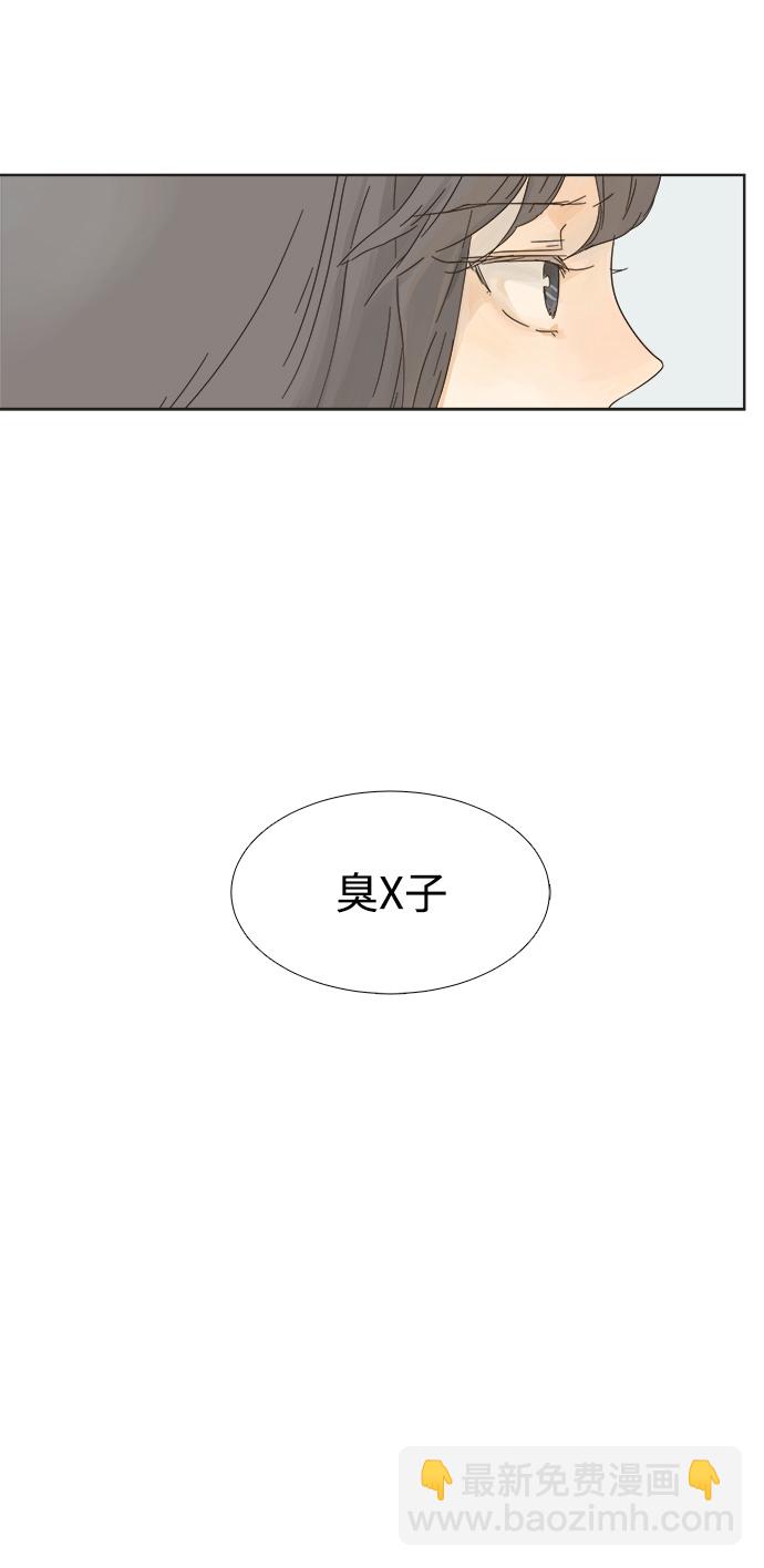 第2话9