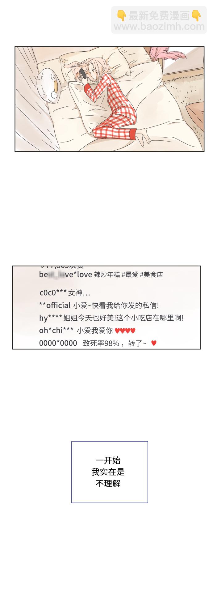 第3话17