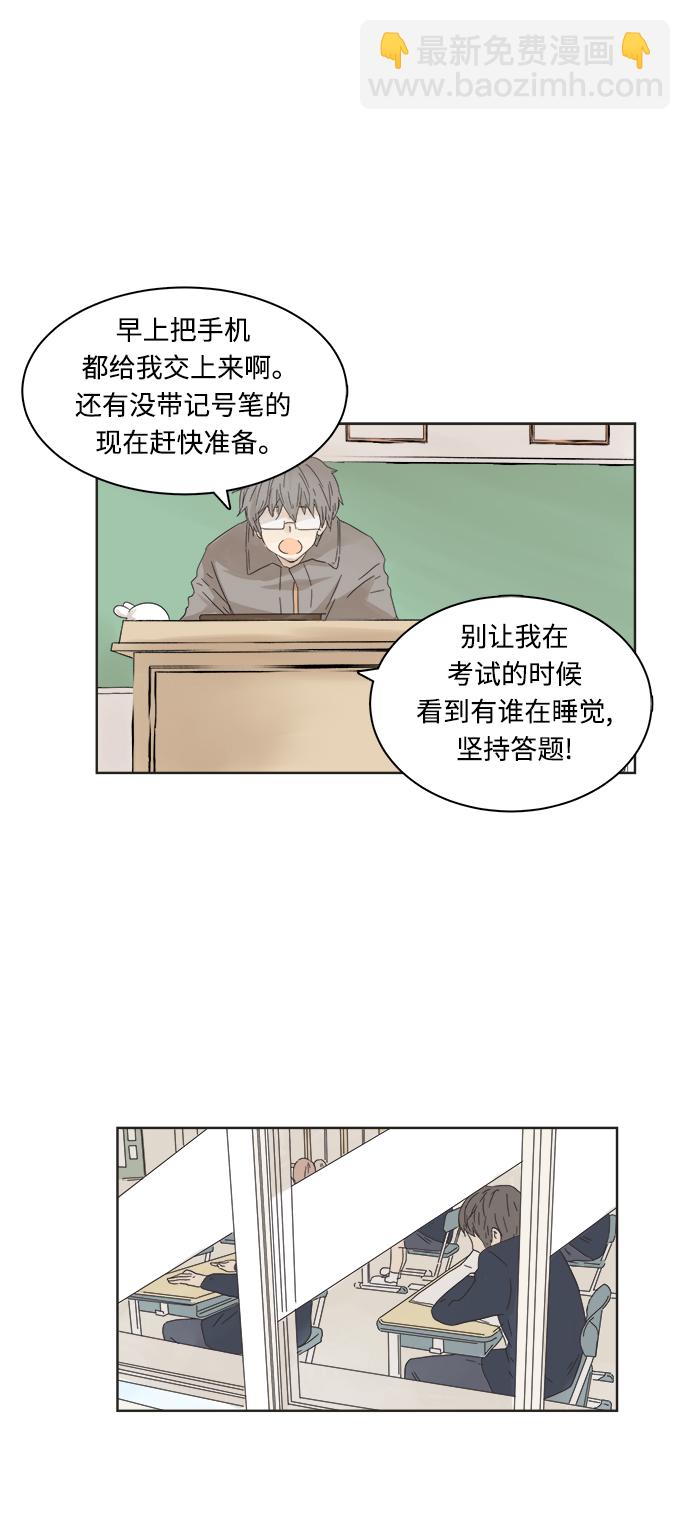 第3话24