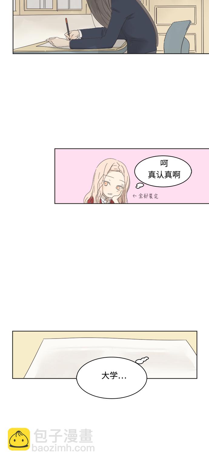 第3话26
