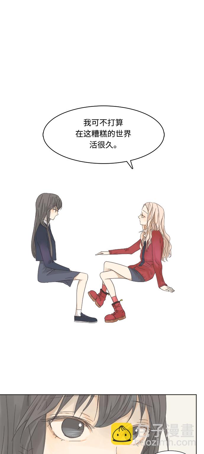 第3话3