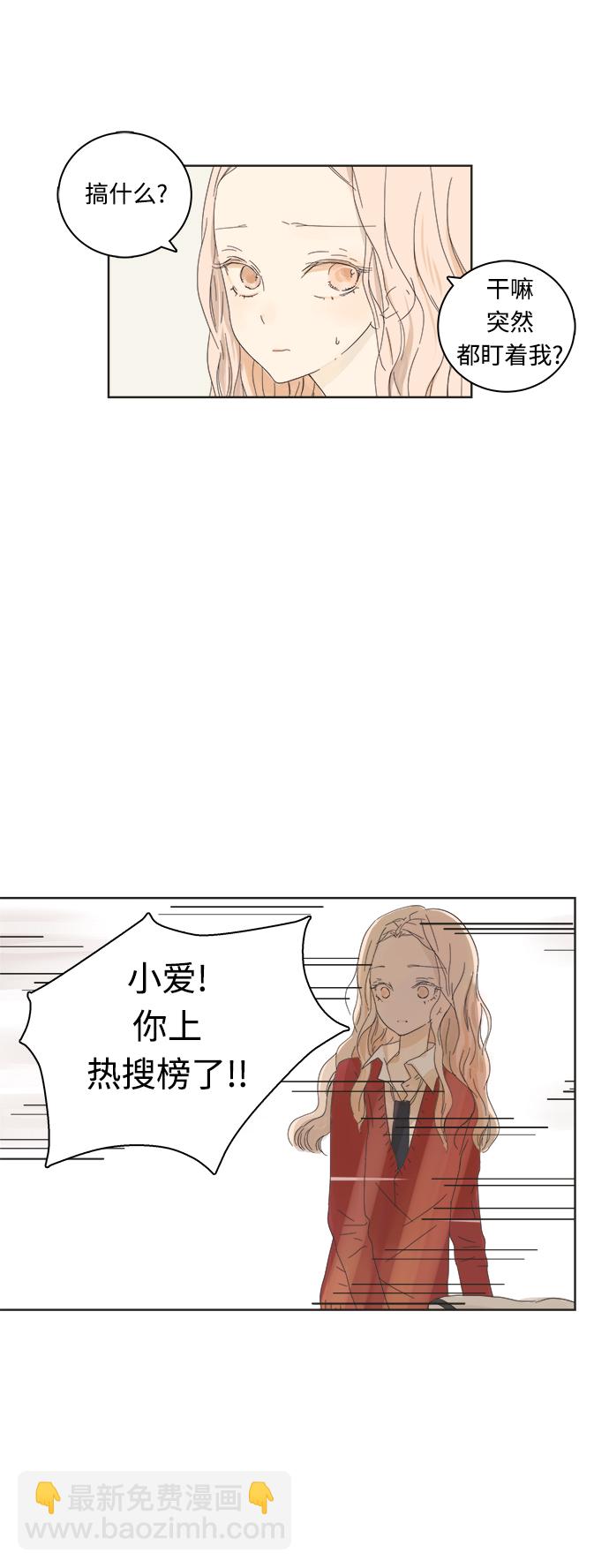 第3话30