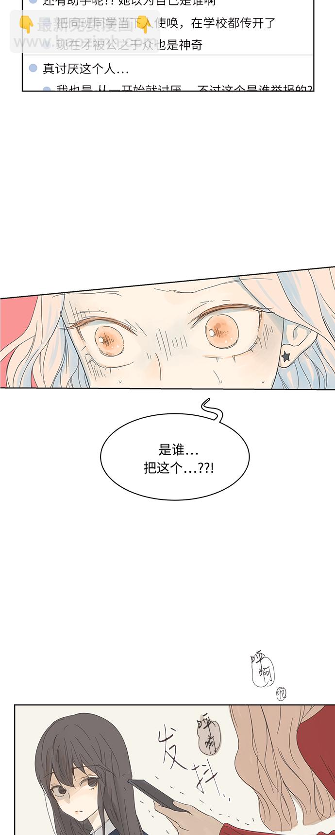 第3话32