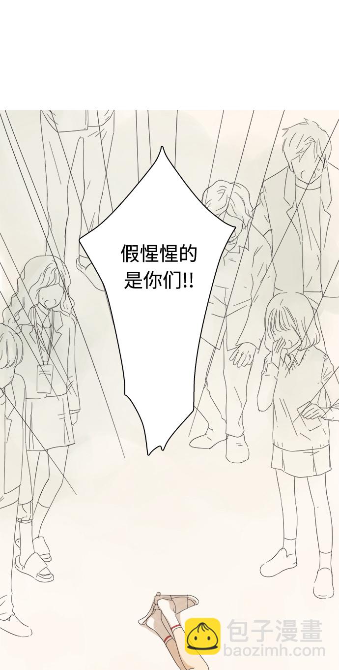 第3话36