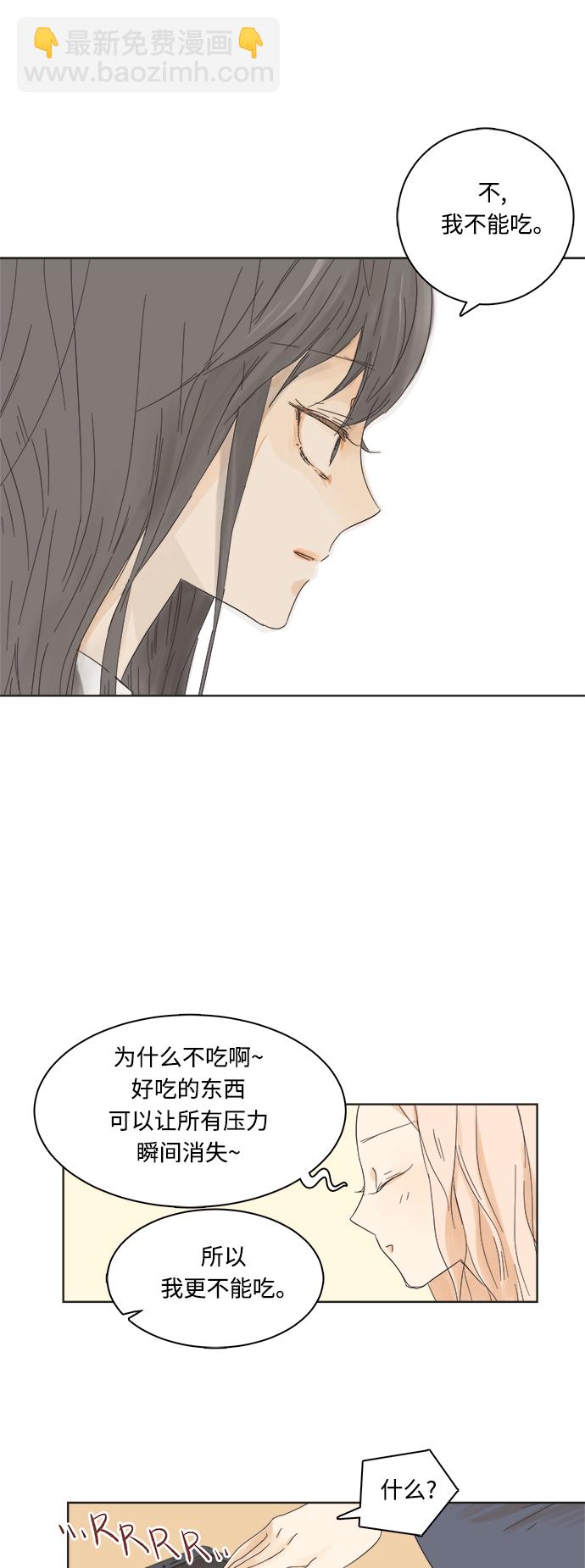 第3话6
