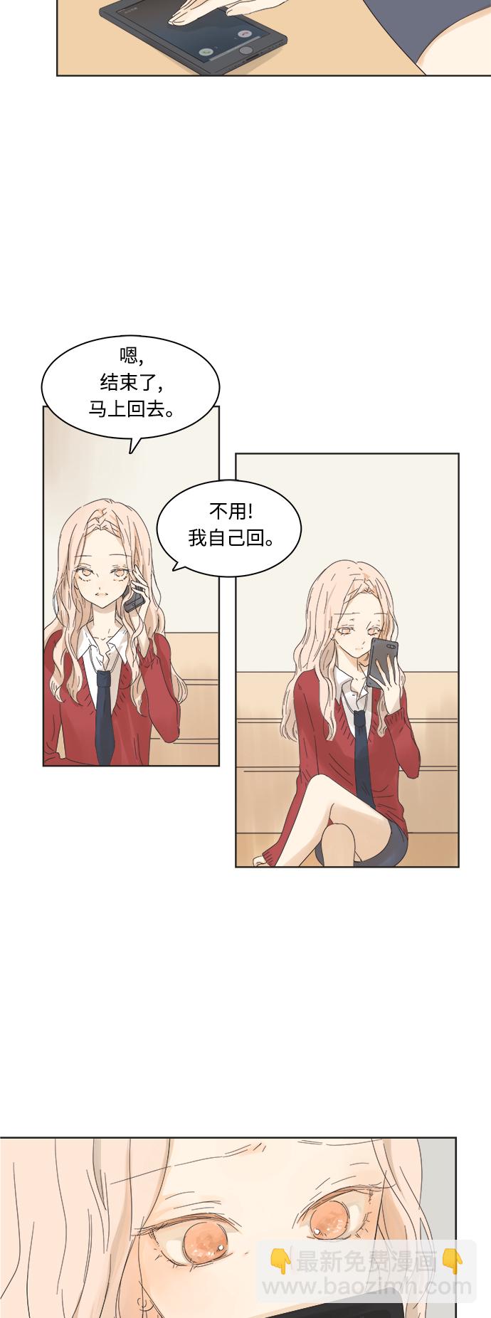 第3话7