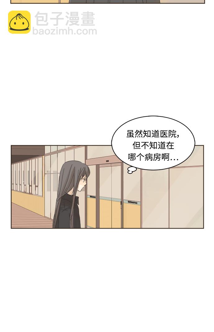 第4话16