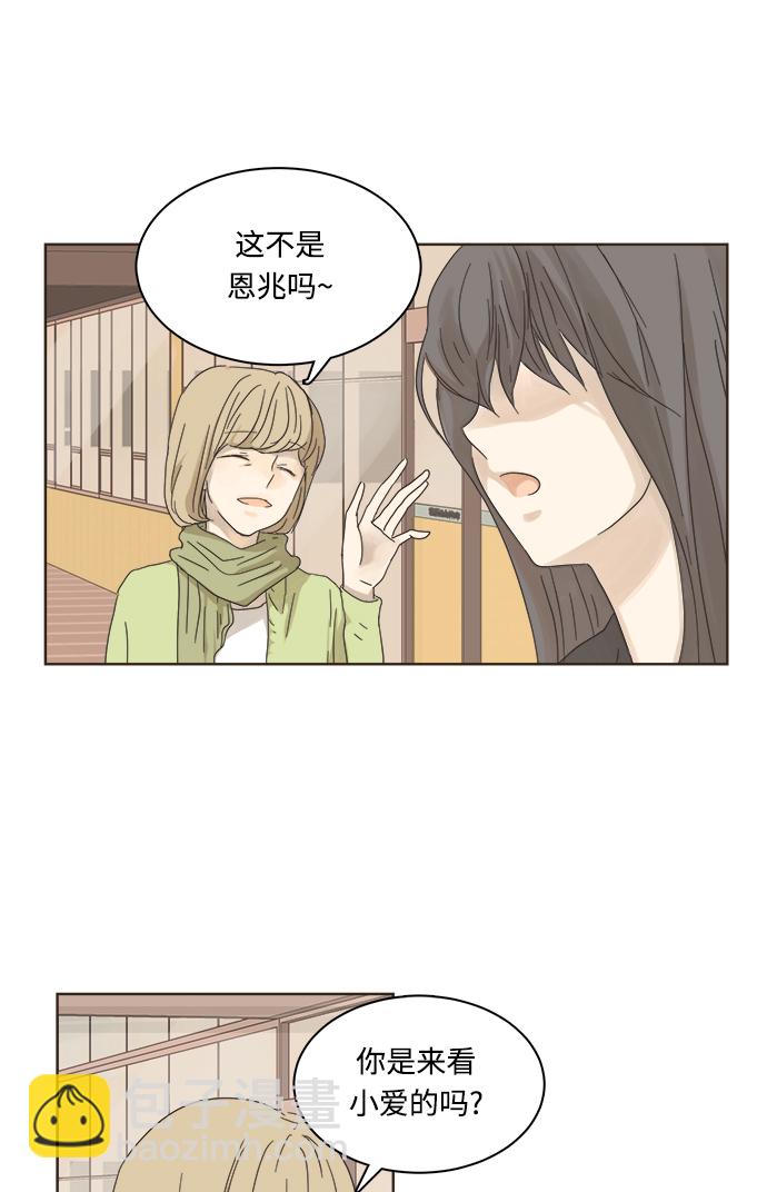 第4话17