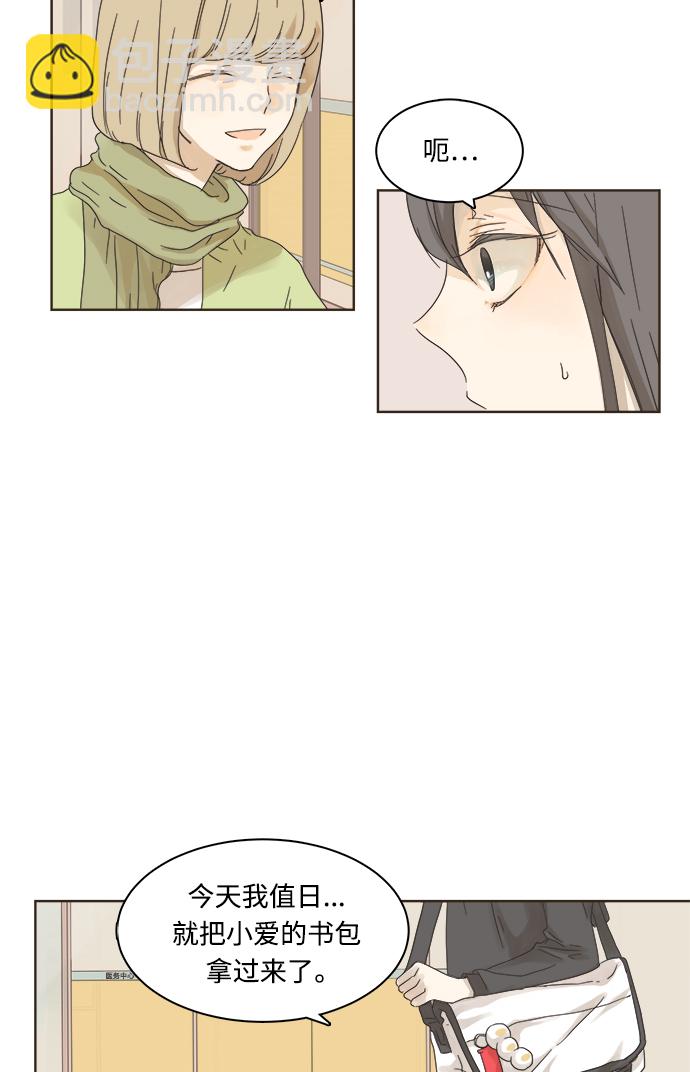 第4话18