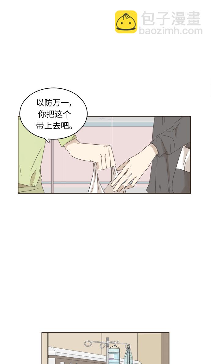 第4话22