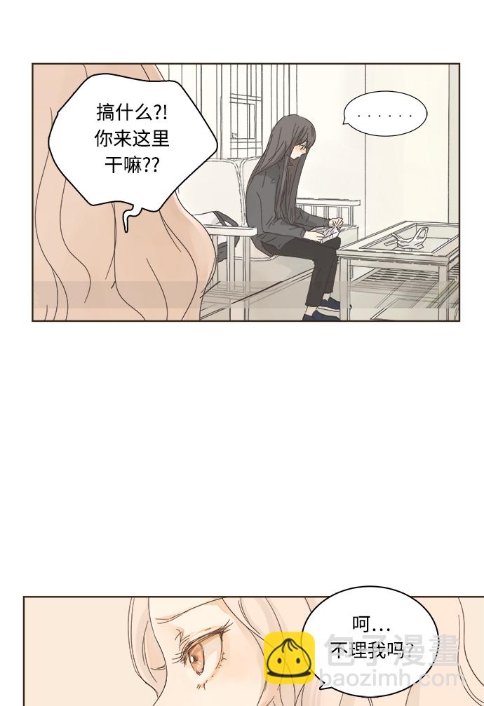 第4话33