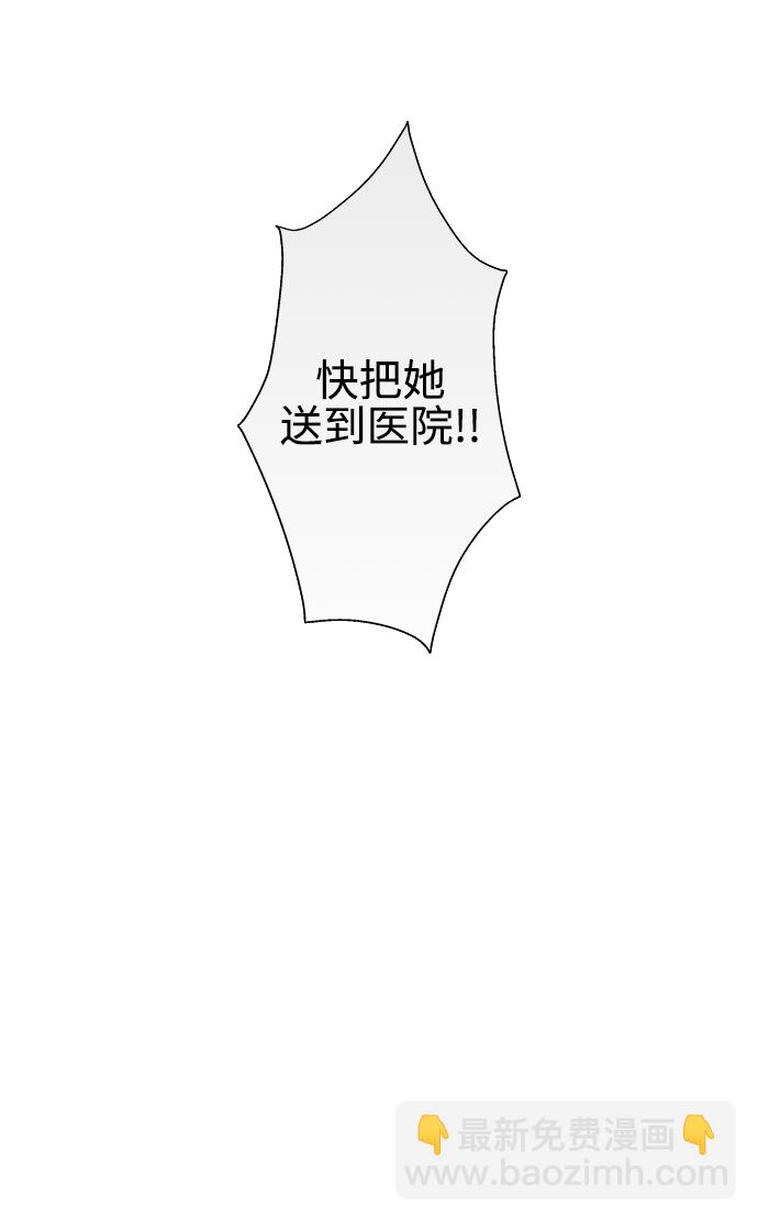 第4话4