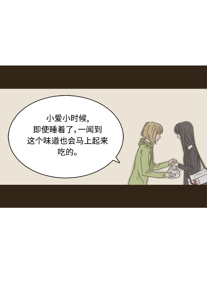 第4话40