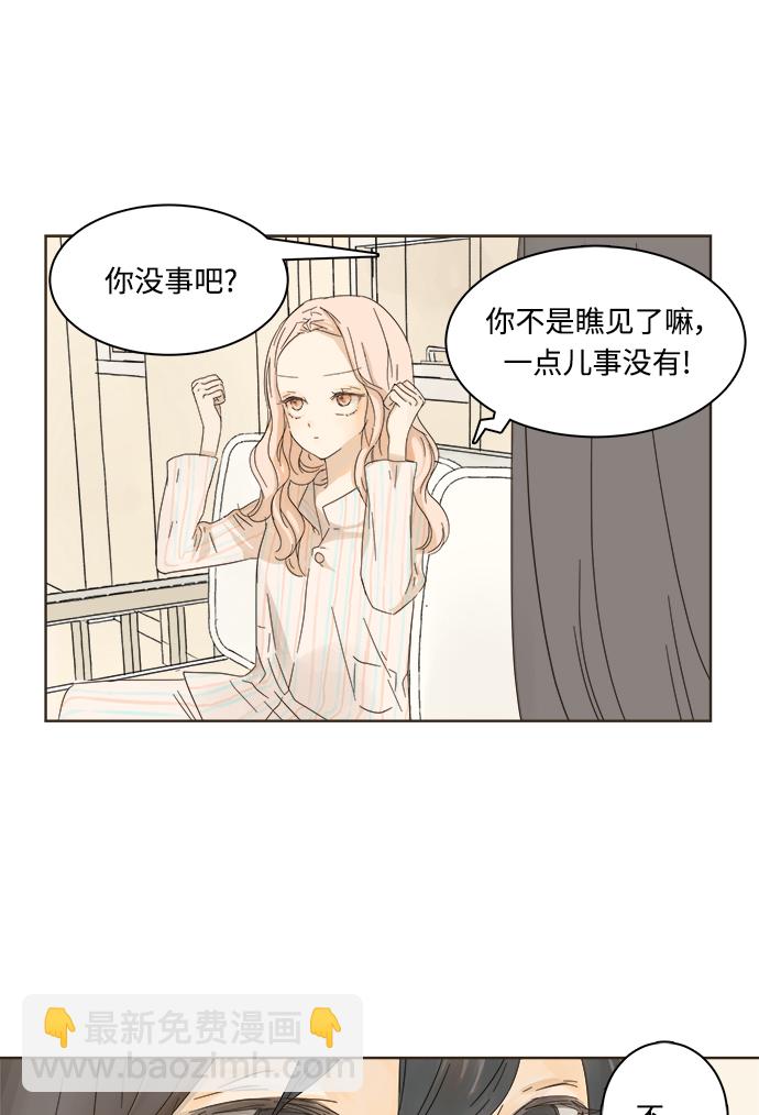 第4话45