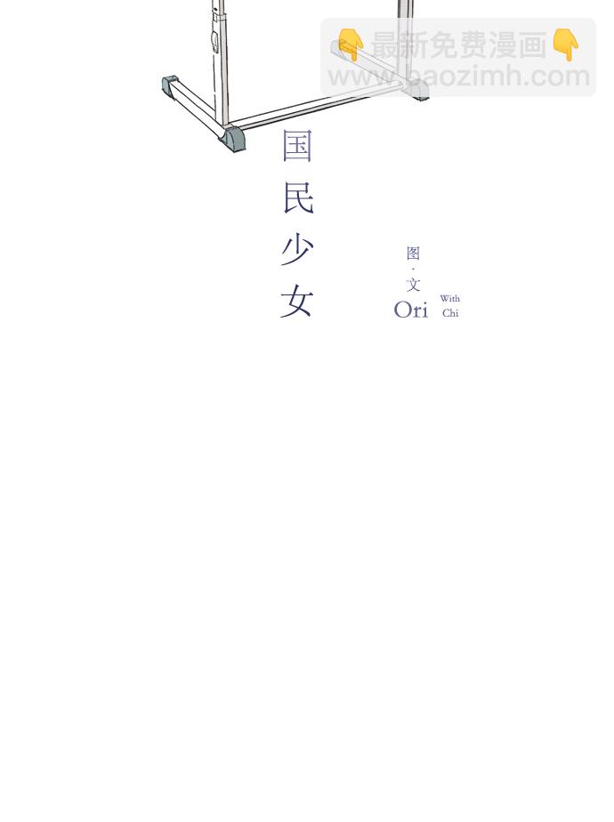 第4话6