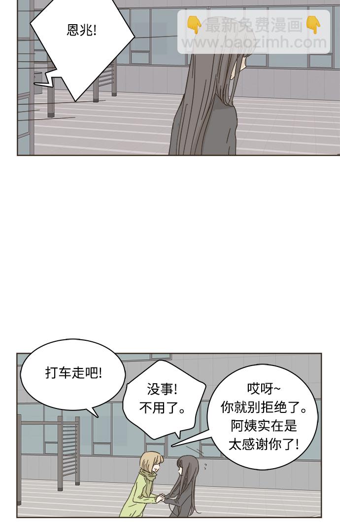 第4话66