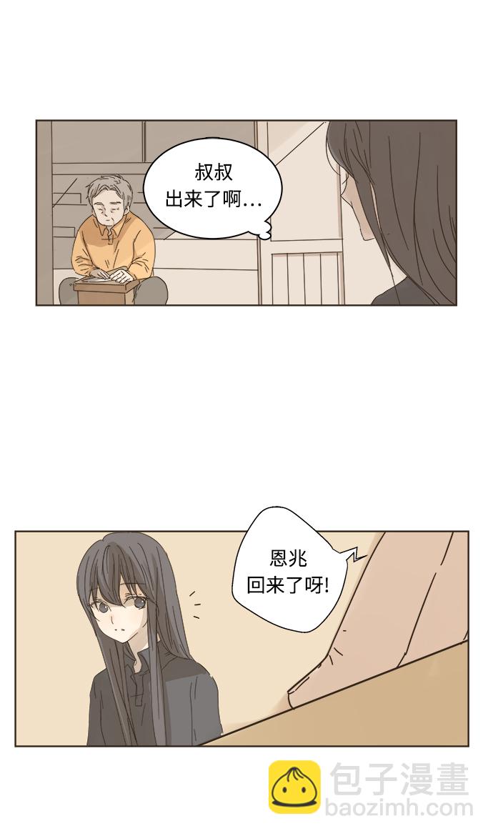 第4话72