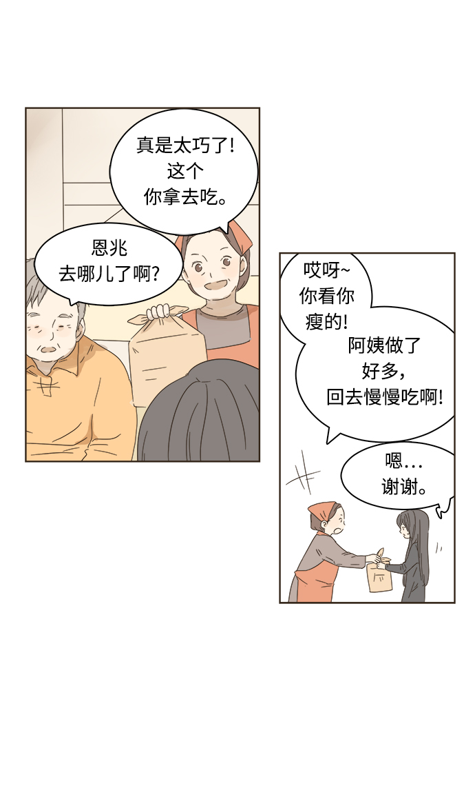 第4话73