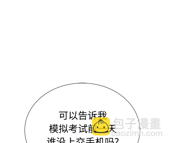 第4话79