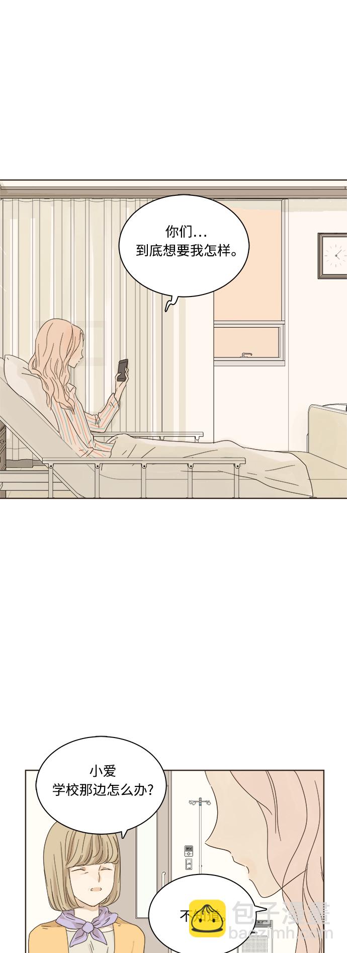 第5话12