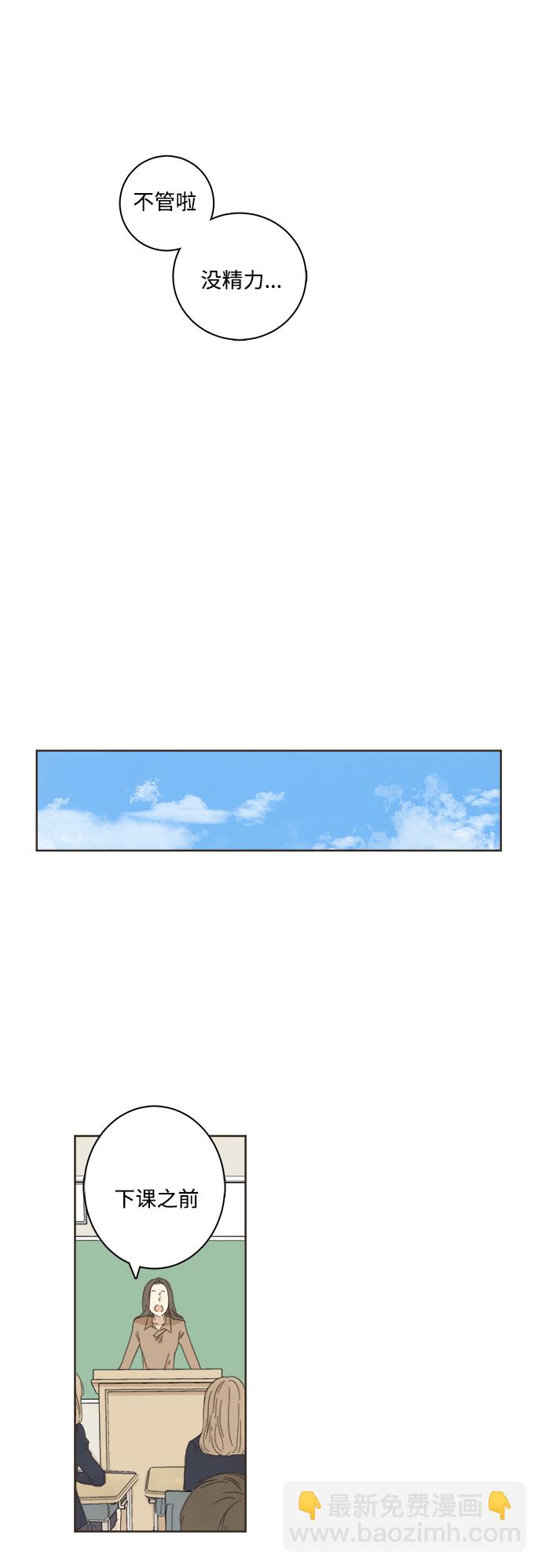 第5话19