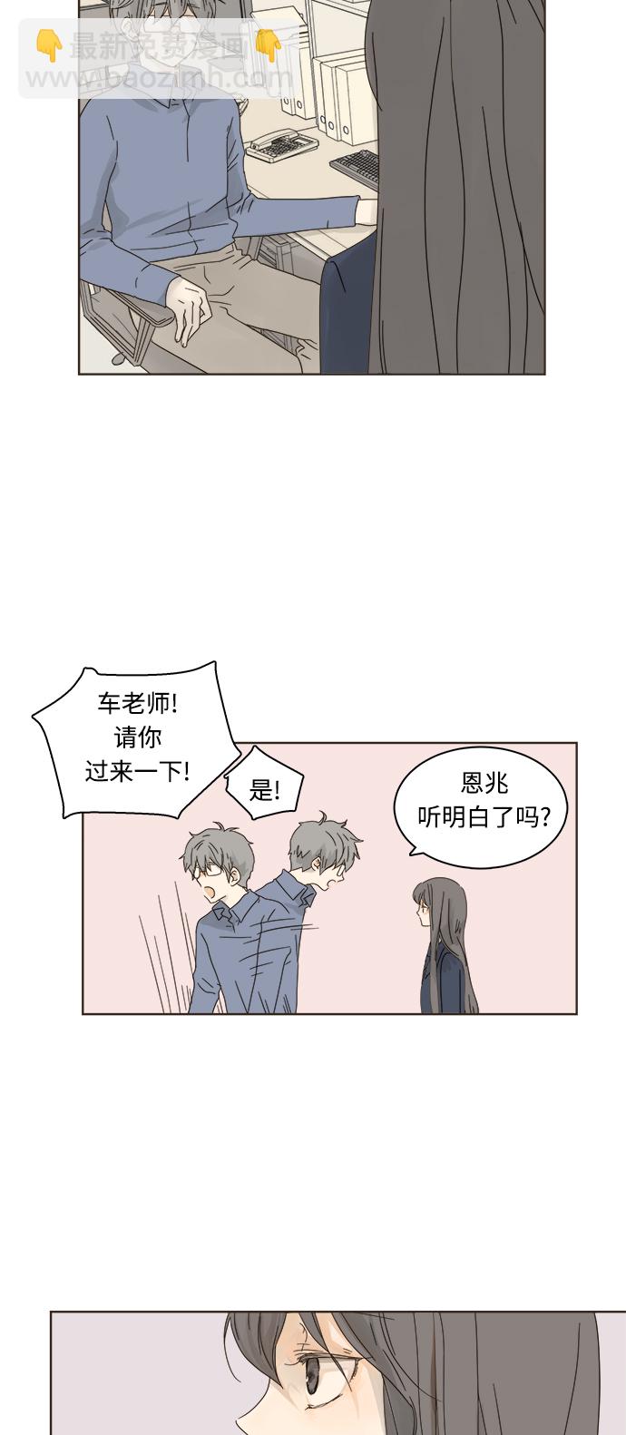 第5话2